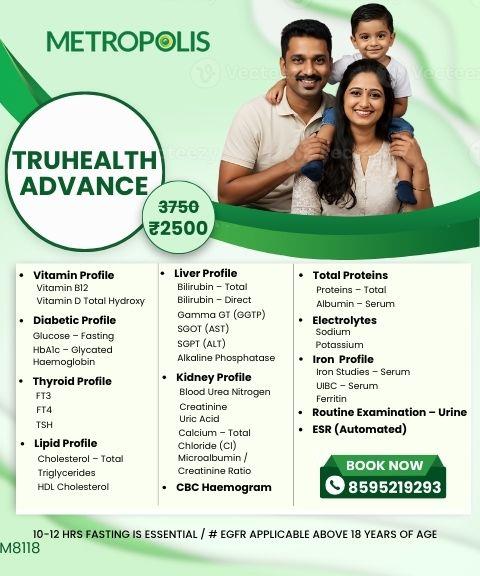 TRUHEALTH ADVANCE