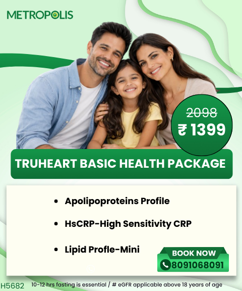 TRUHEART BASIC HEALTH PACKAGE