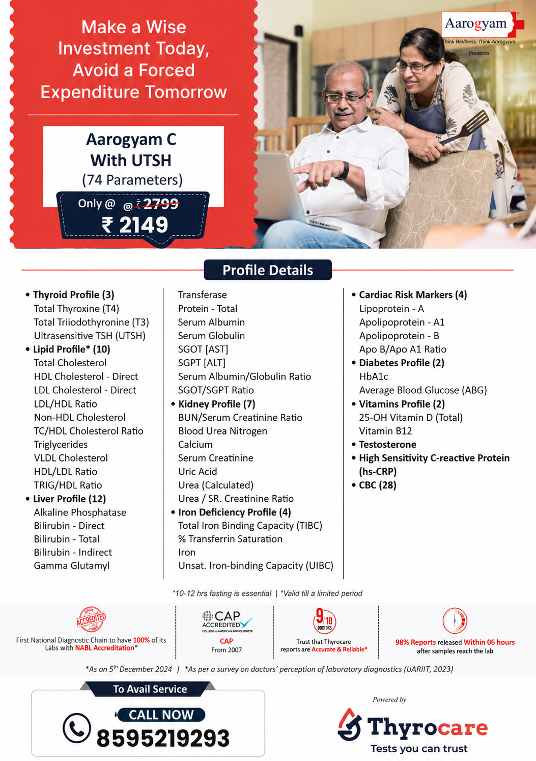 AAROGYAM C With UTSH