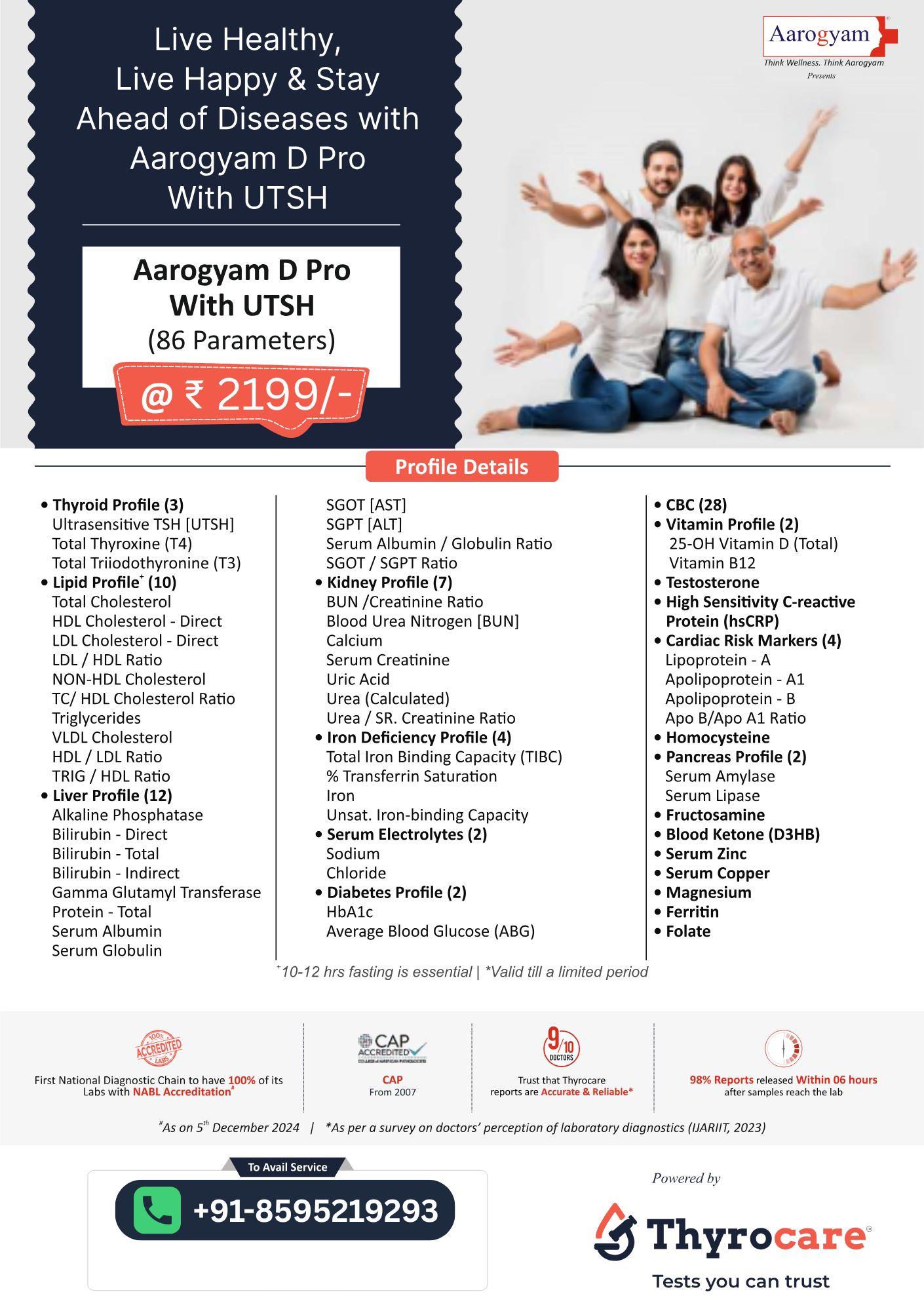 AAROGYAM D PRO WITH UTSH