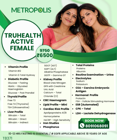 TRUHEALTH ACTIVE (FEMALE)