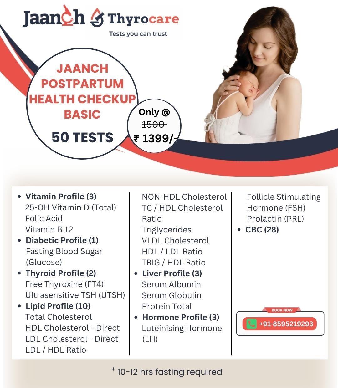 JAANCH - POSTPARTUM HEALTH CHECKUP BASIC