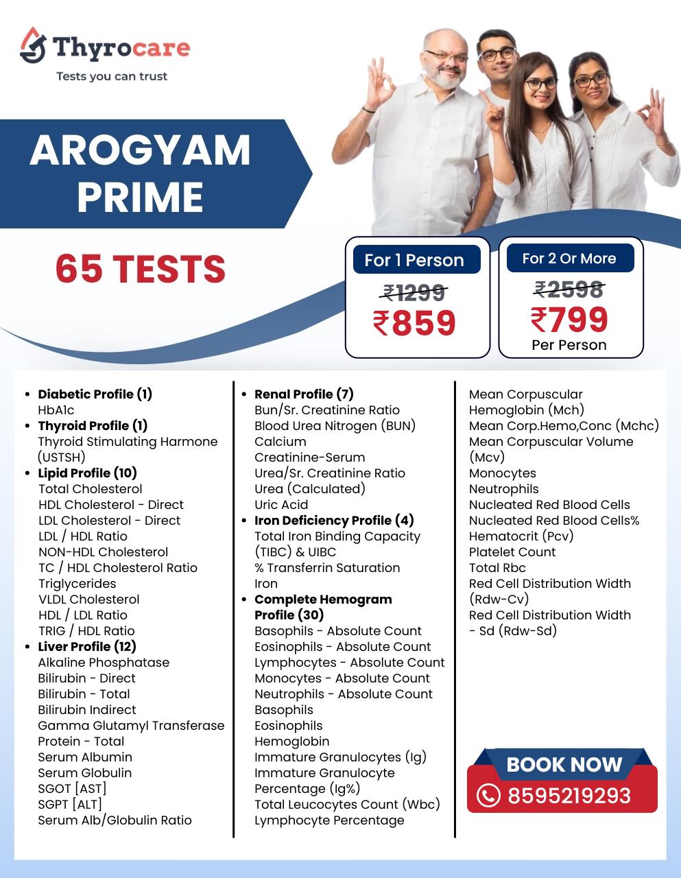 AAROGYAM COMPREHENSIVE PRIME
