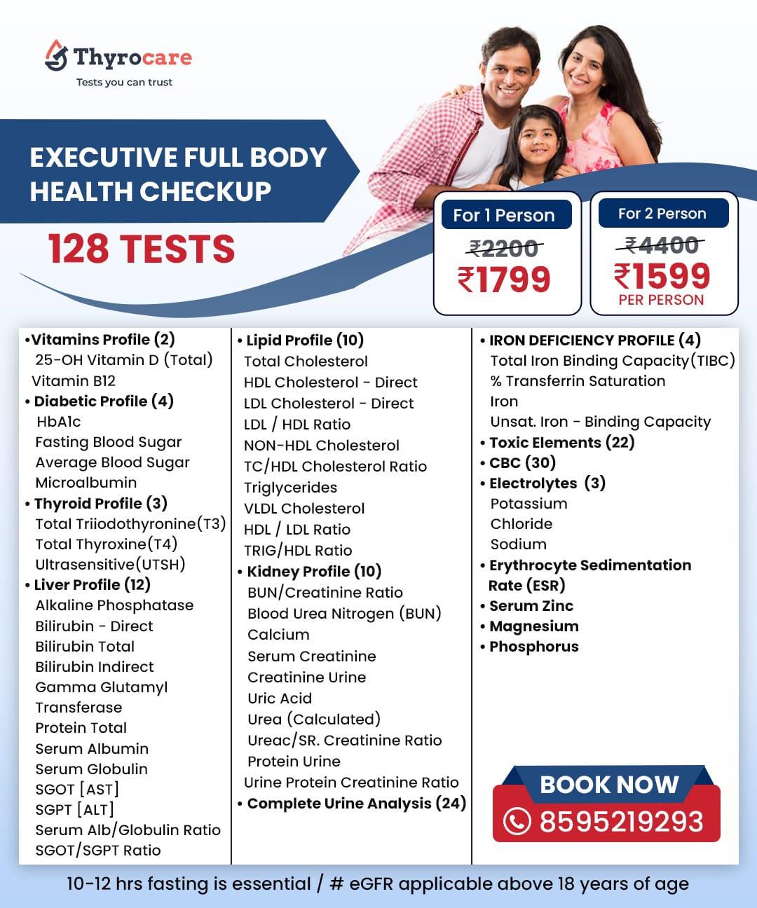 EXECUTIVE FULL BODY HEALTH CHECKUP