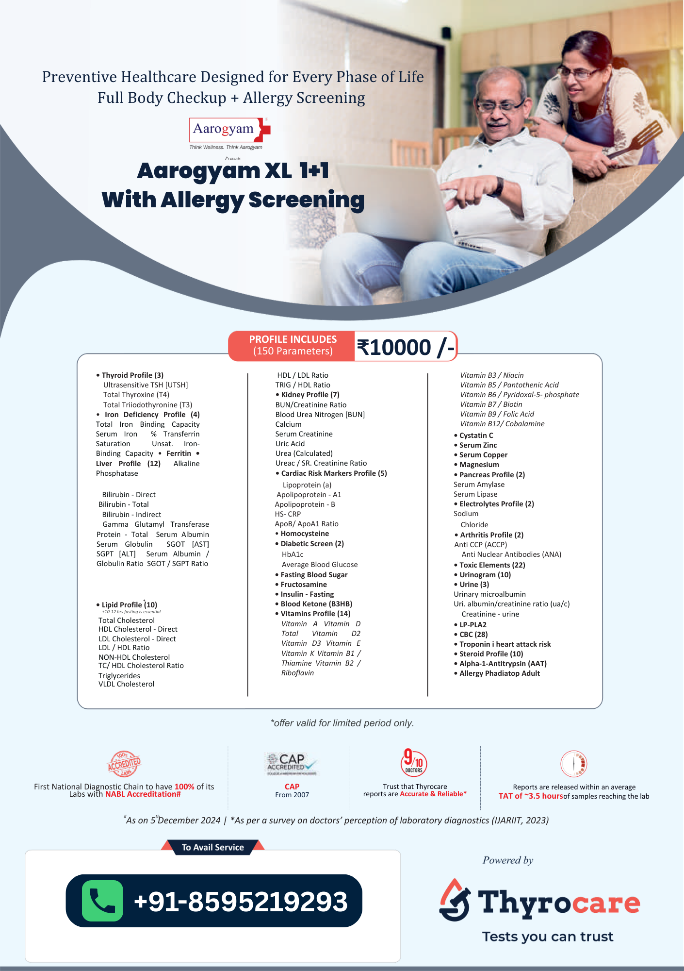 AAROGYAM XL 1 PLUS 1 WITH ALLERGY SCREENING