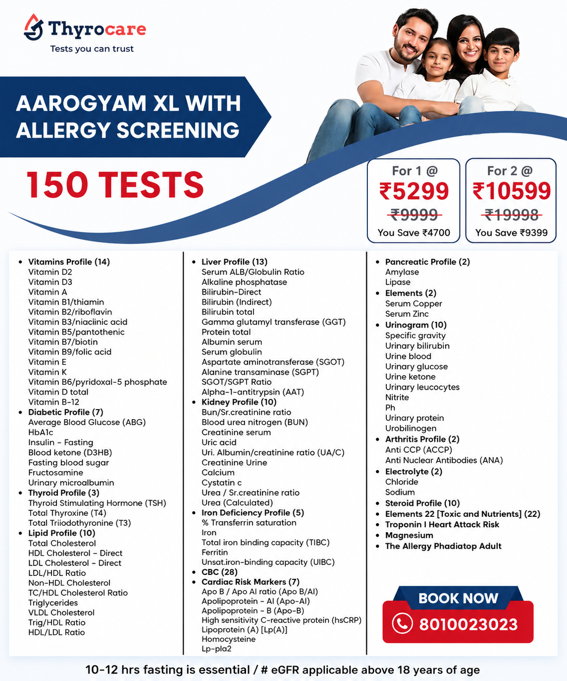 AAROGYAM XL 1+1 WITH FREE ALLERGY TEST