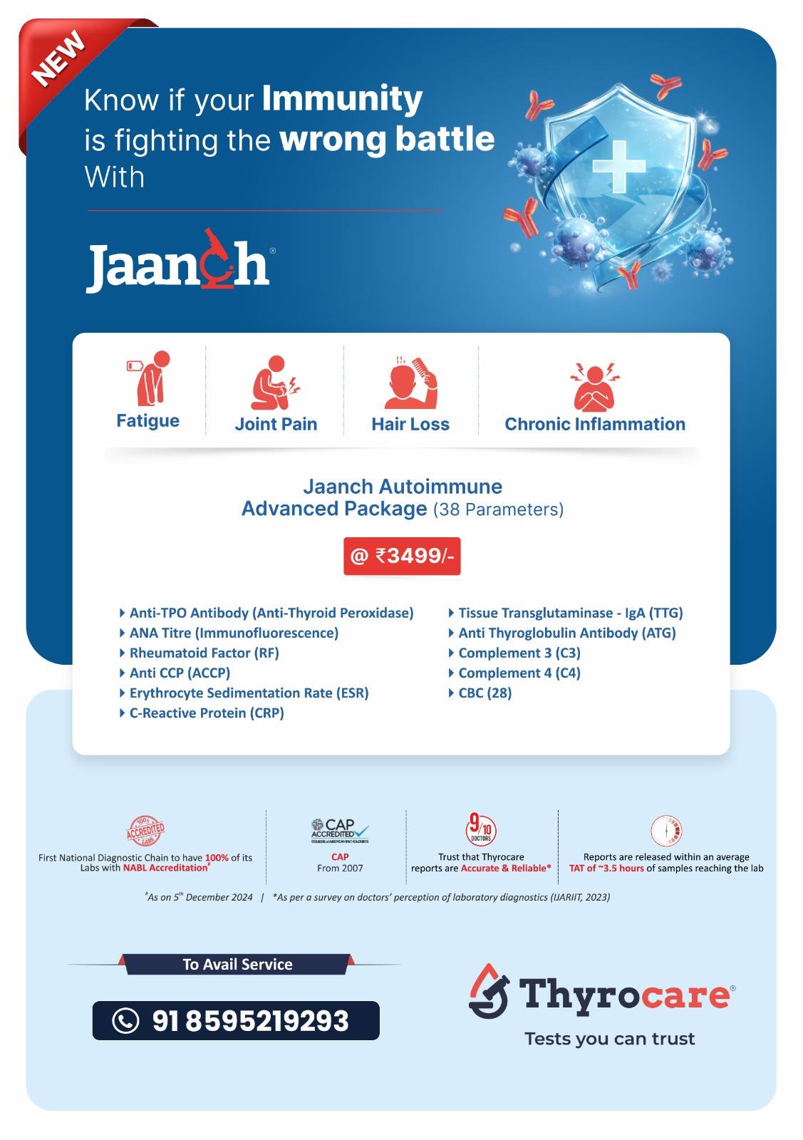JAANCH AUTOIMMUNE ADVANCED PACKAGE