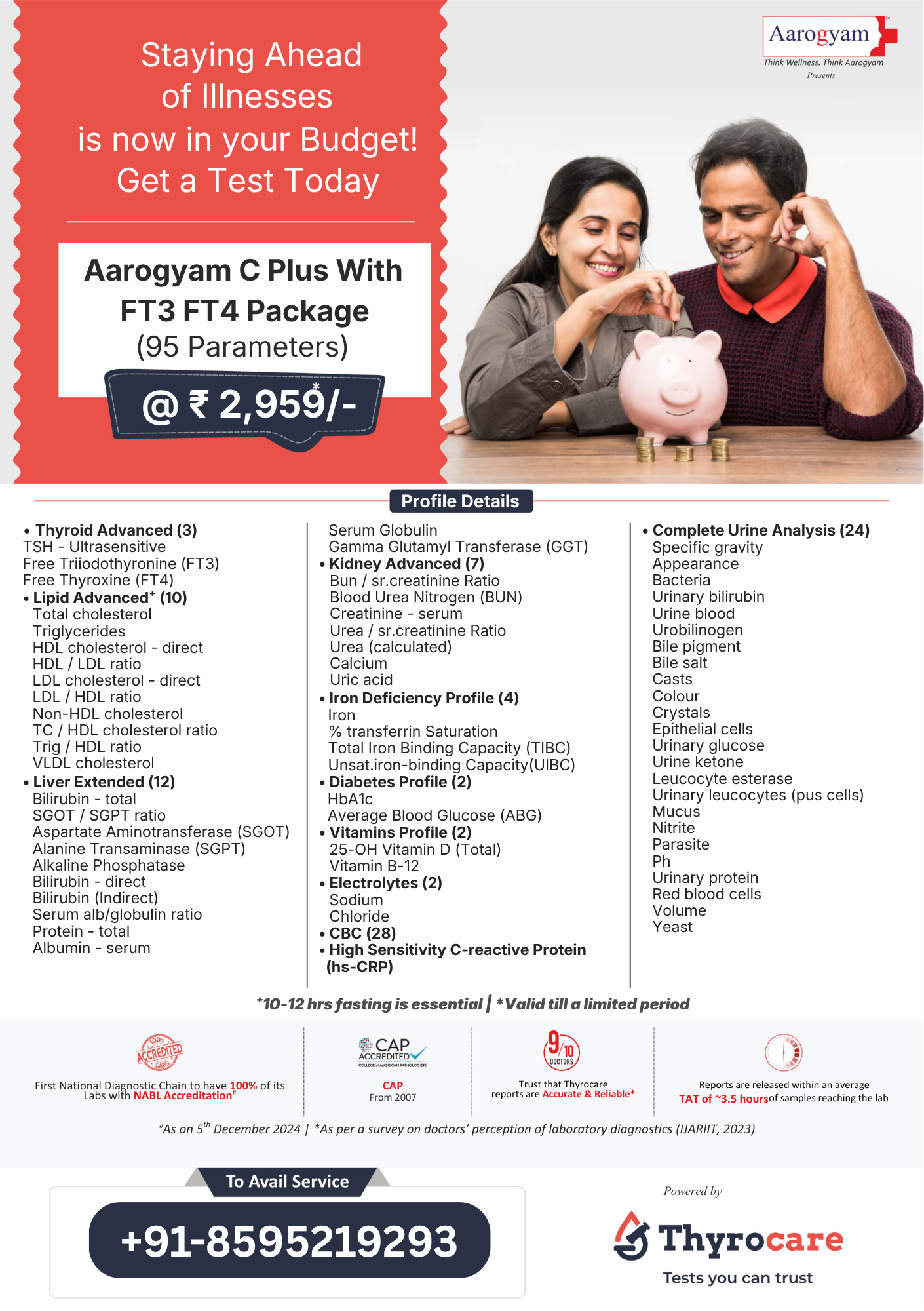 AAROGYAM C PLUS WITH FT3 FT4 PACKAGE