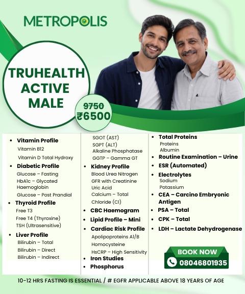TRUHEALTH ACTIVE MALE