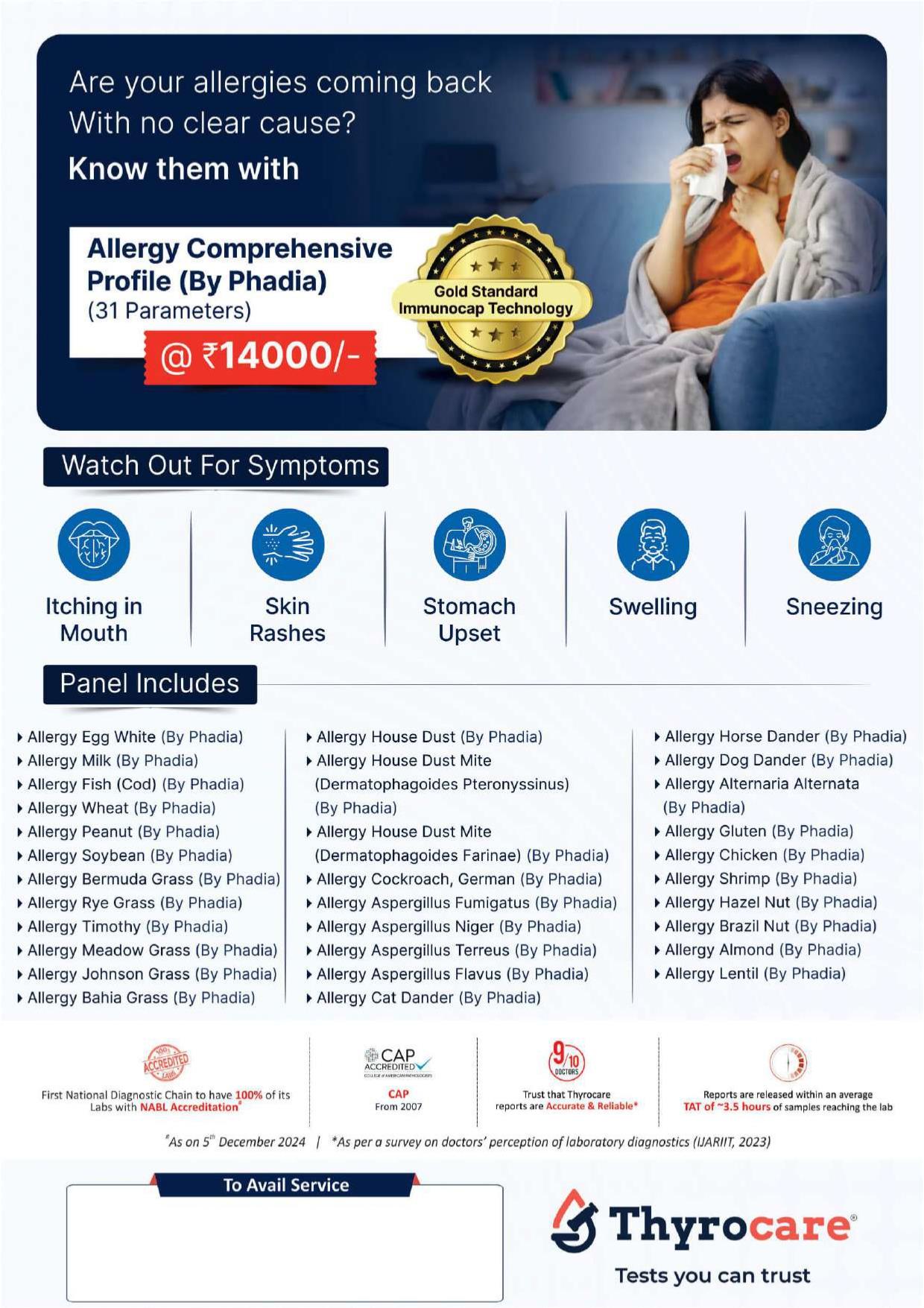 ALLERGY COMPREHENSIVE PROFILE (BY PHADIA)