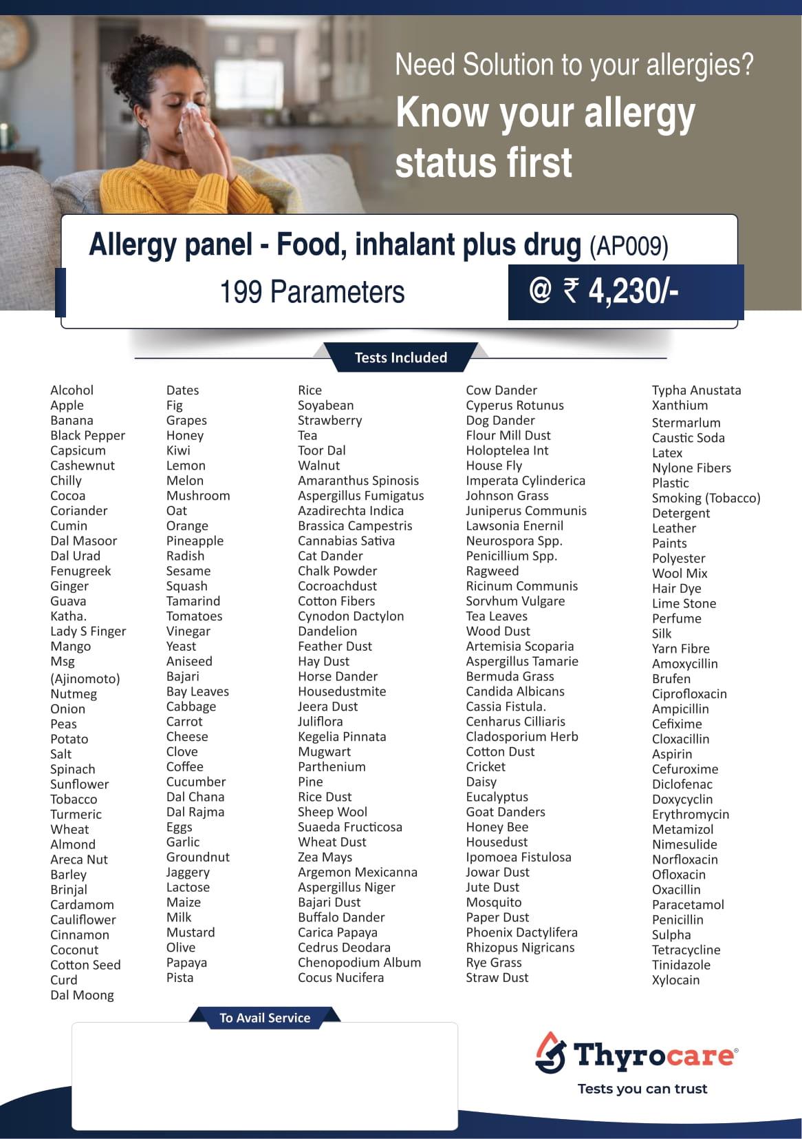 ALLERGY PANEL - FOOD, INHALANT PLUS DRUG(AP009)