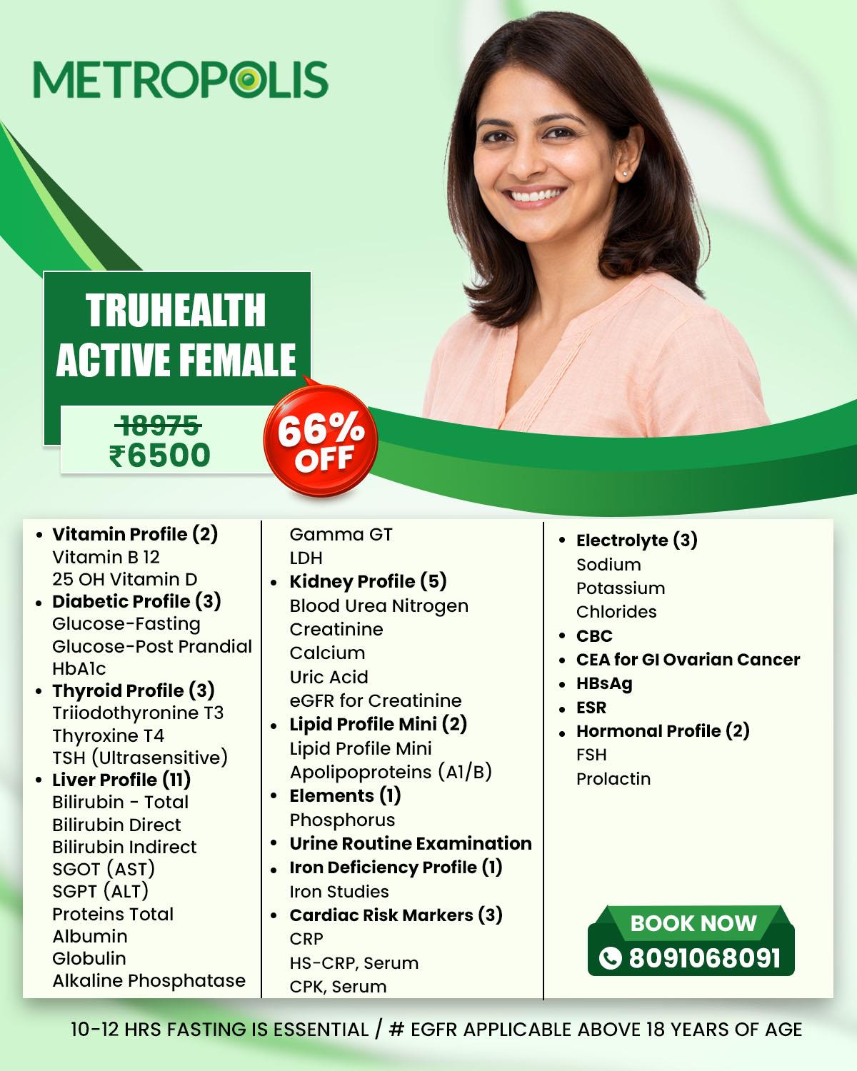 TRUHEALTH ACTIVE FEMALE