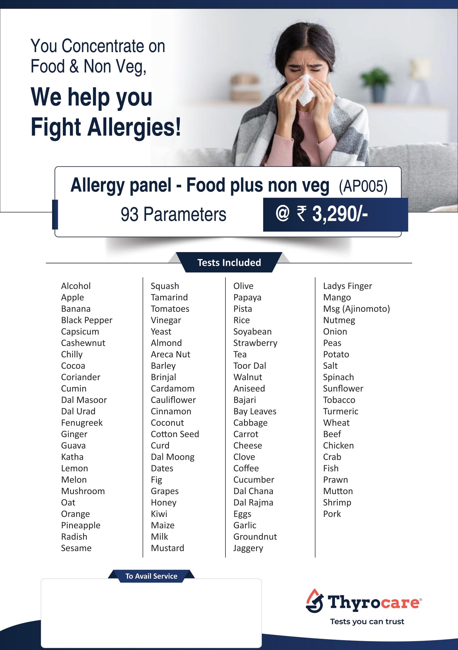 ALLERGY PANEL - FOOD PLUS NON-VEG