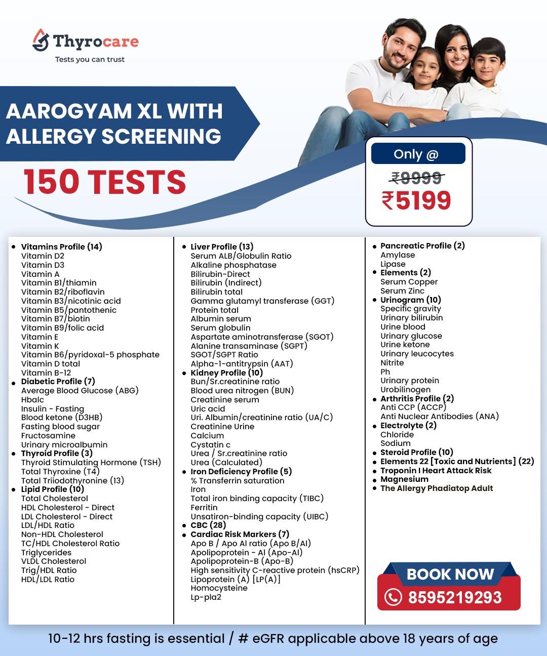 AAROGYAM XL 1+1 WITH FREE ALLERGY TEST