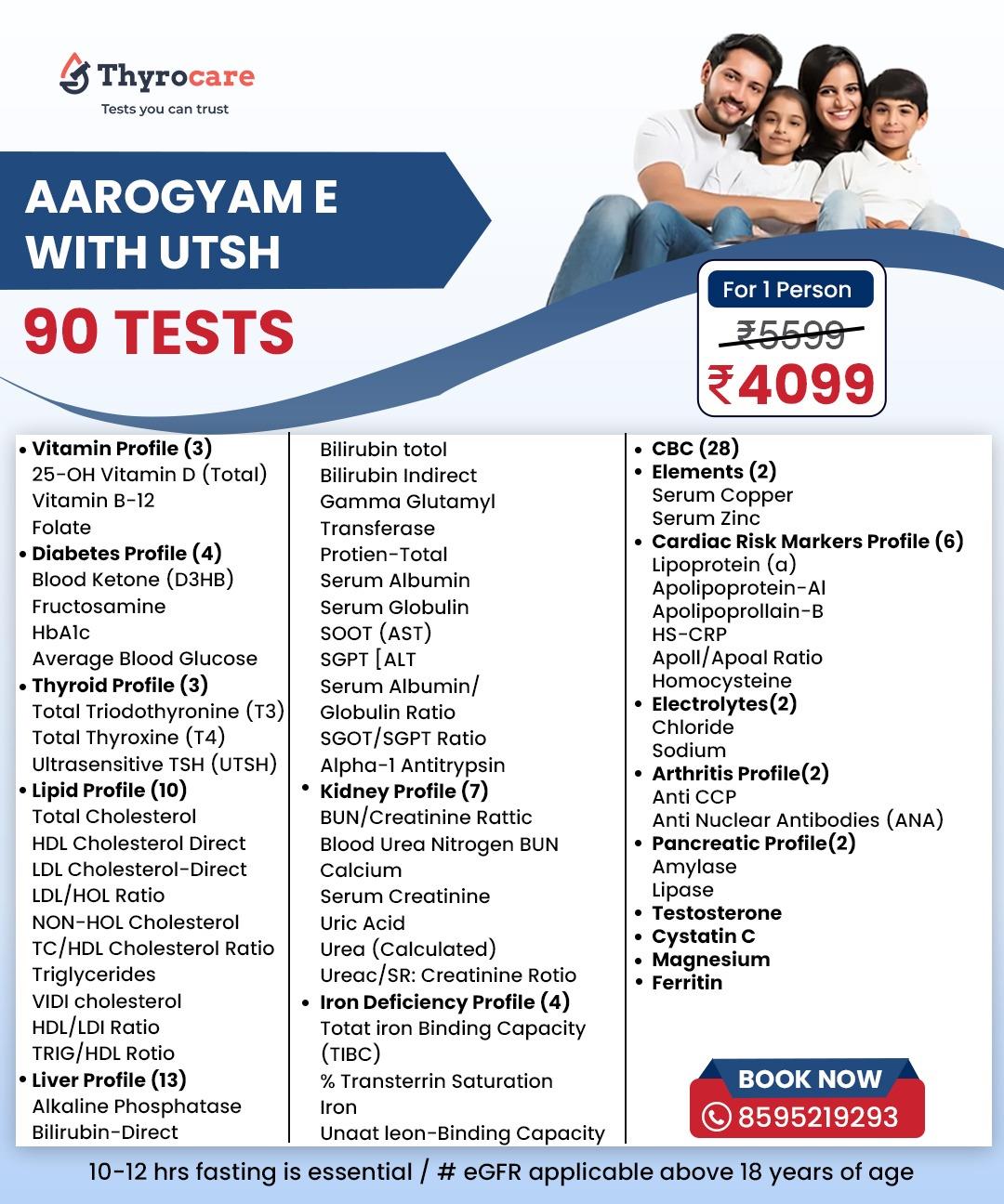 AAROGYAM E WITH UTSH