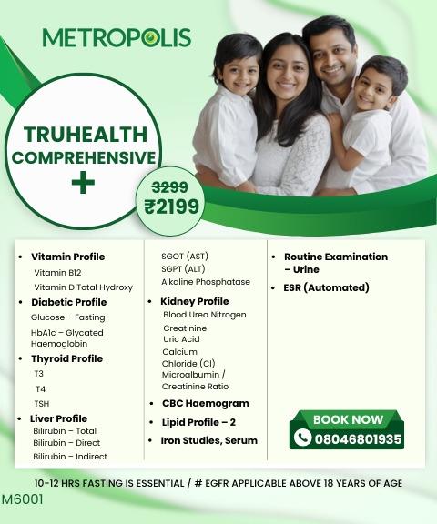 TRUHEALTH COMPREHENSIVE PLUS