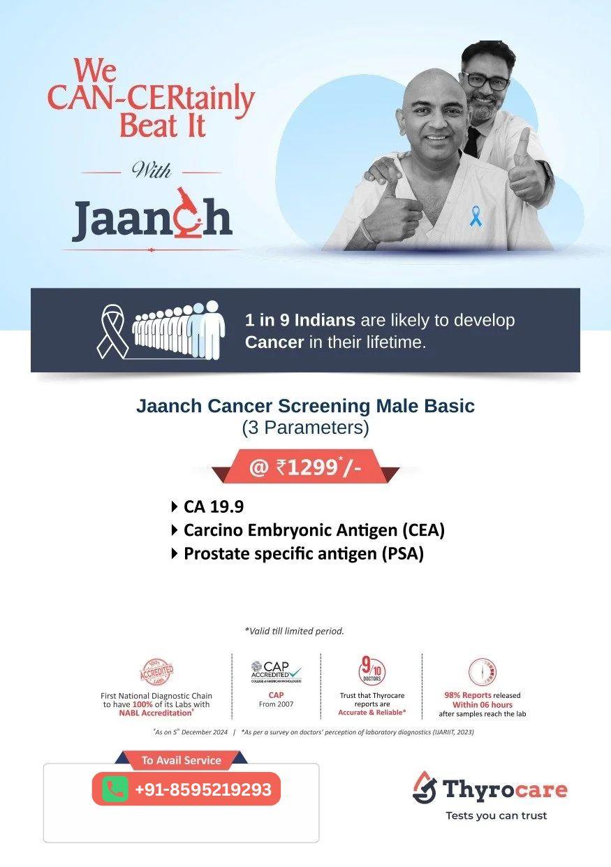 JAANCH CANCER SCREENING MALE BASIC