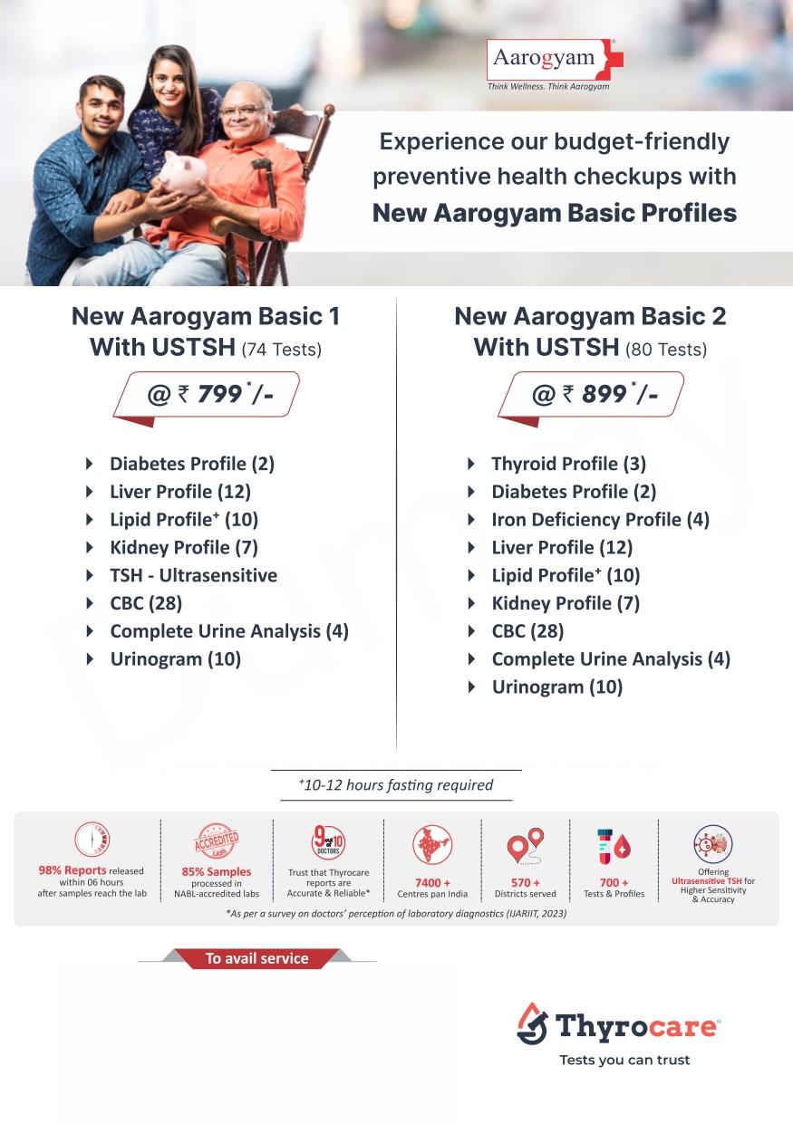 AAROGYAM BASIC 2