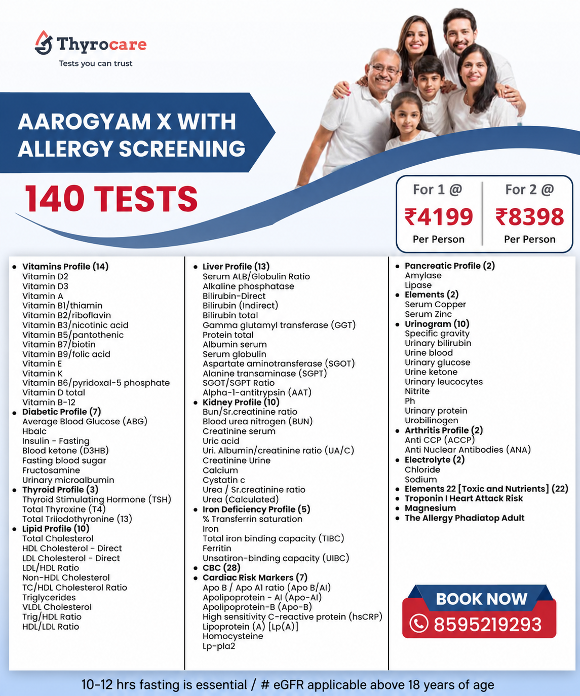 AAROGYAM X WITH ALLERGY SCREENING