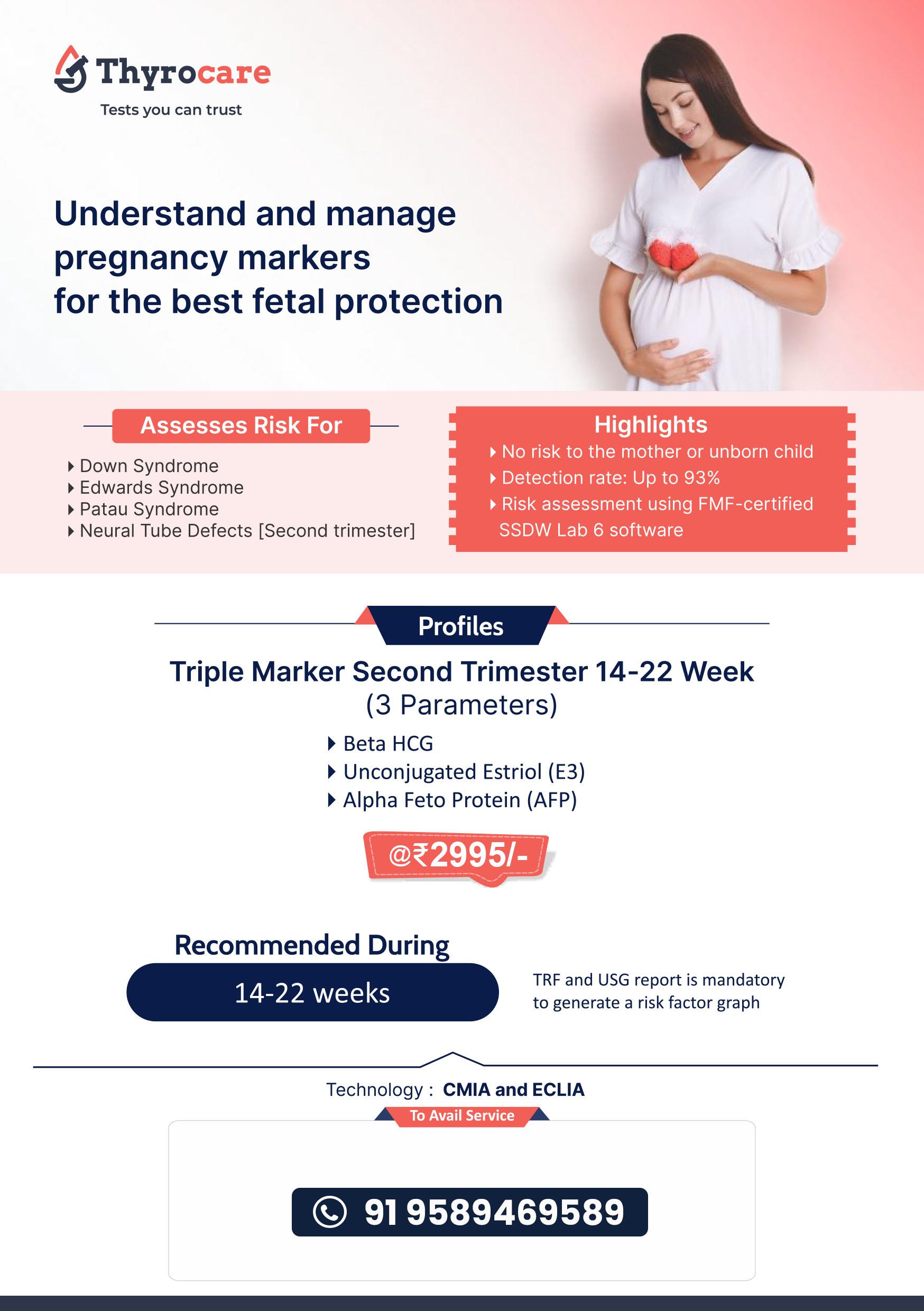 TRIPLE MARKER SECOND TRIMESTER 14-22 WEEK