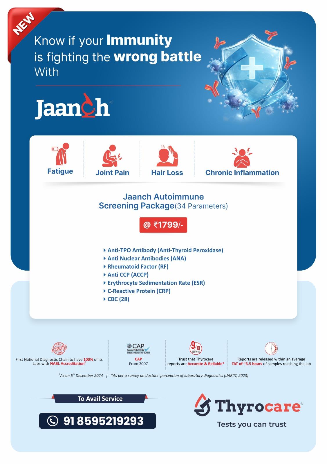 JAANCH AUTOIMMUNE SCREENING PACKAGE