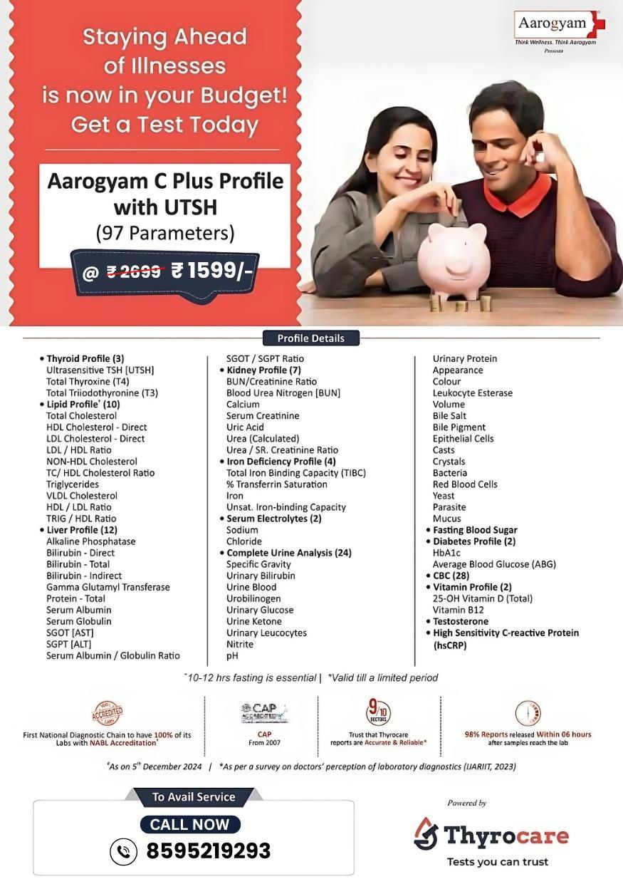 AAROGYAM C PLUS PROFILE WITH UTSH