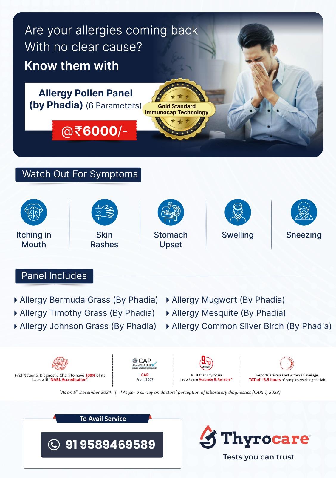 ALLERGY POLLEN PANEL (BY PHADIA)
