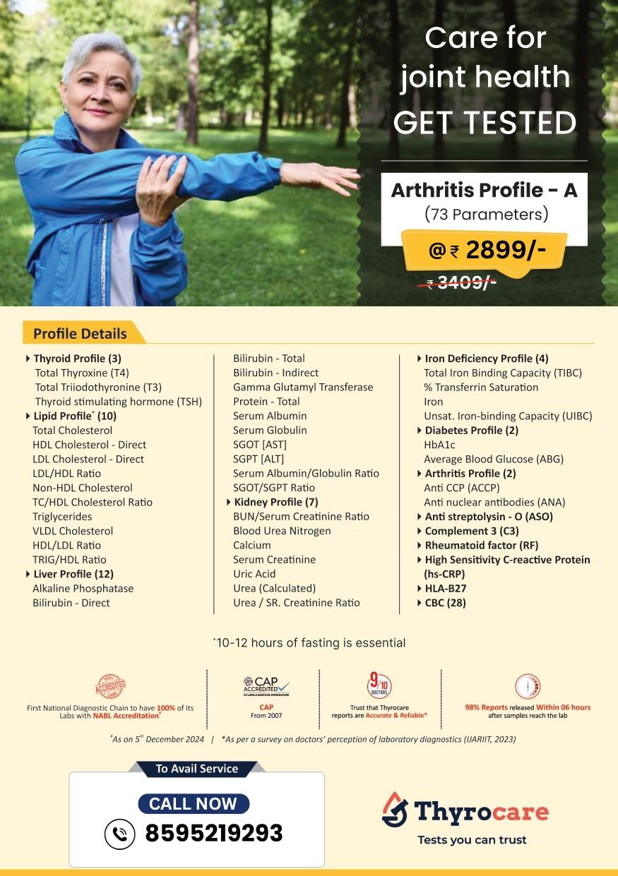 ARTHRITIS PROFILE  A