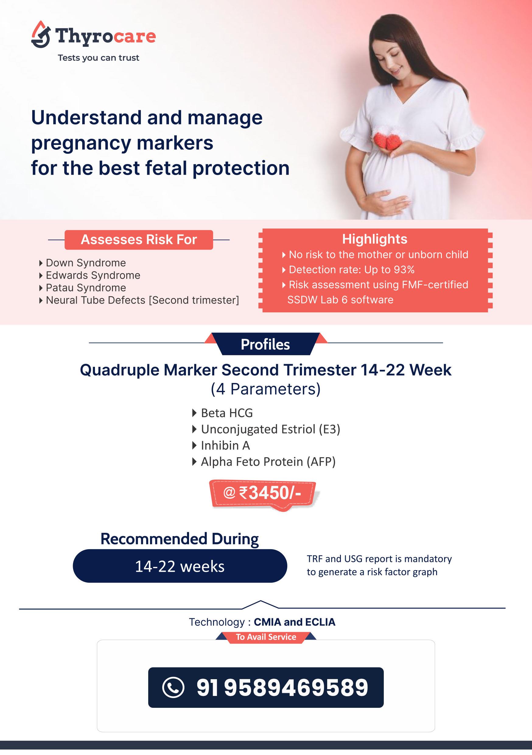 QUADRUPLE MARKER SECOND TRIMESTER 14-22 WEEK