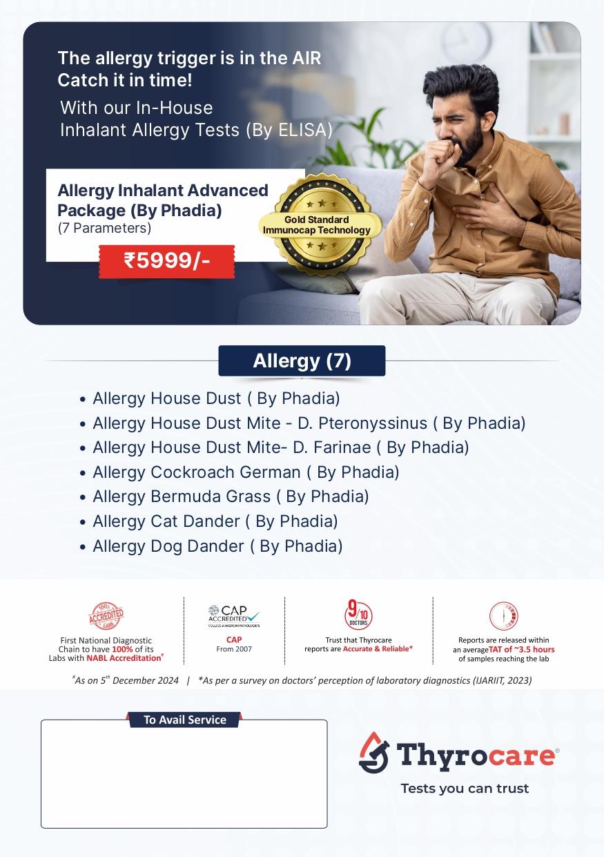 ALLERGY INHALANT ADVANCED PACKAGE (BY PHADIA)
