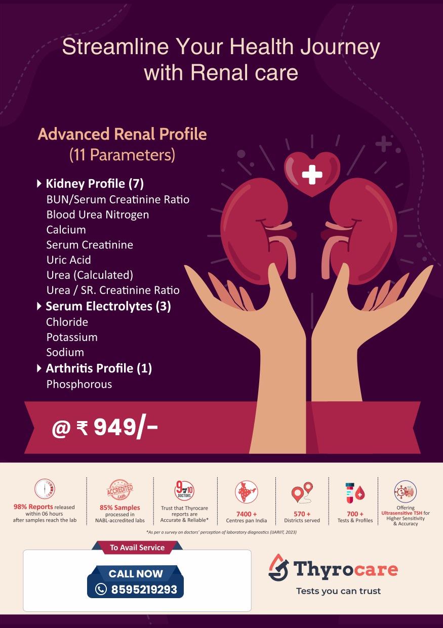 ADVANCE RENAL (KIDNEY) PROFILE
