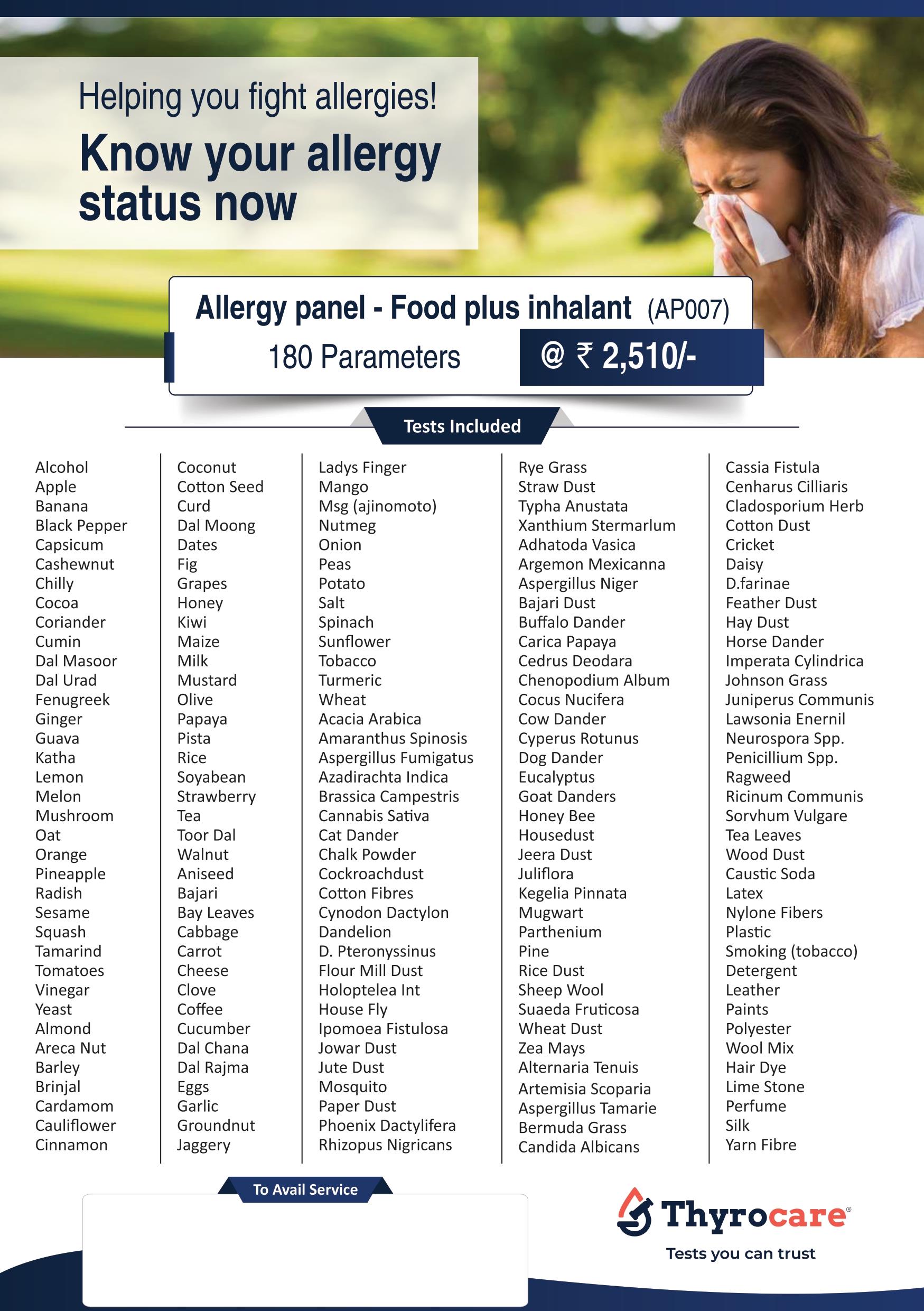 ALLERGY PANEL - FOOD PLUS INHALANT