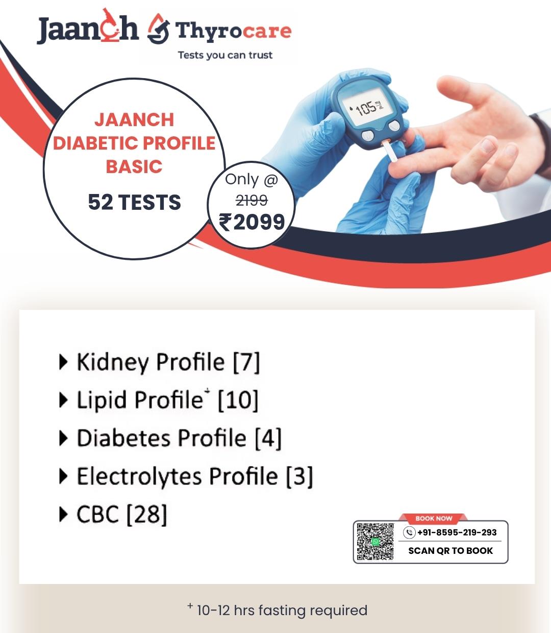JAANCH - DIABETIC PROFILE BASIC