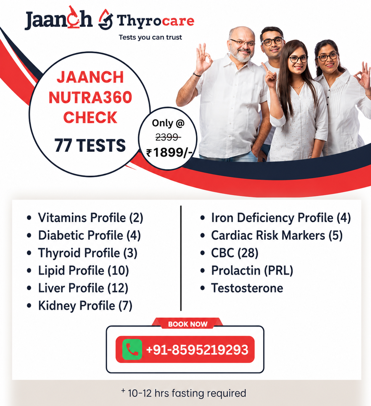 JAANCH - NUTRA360 CHECK