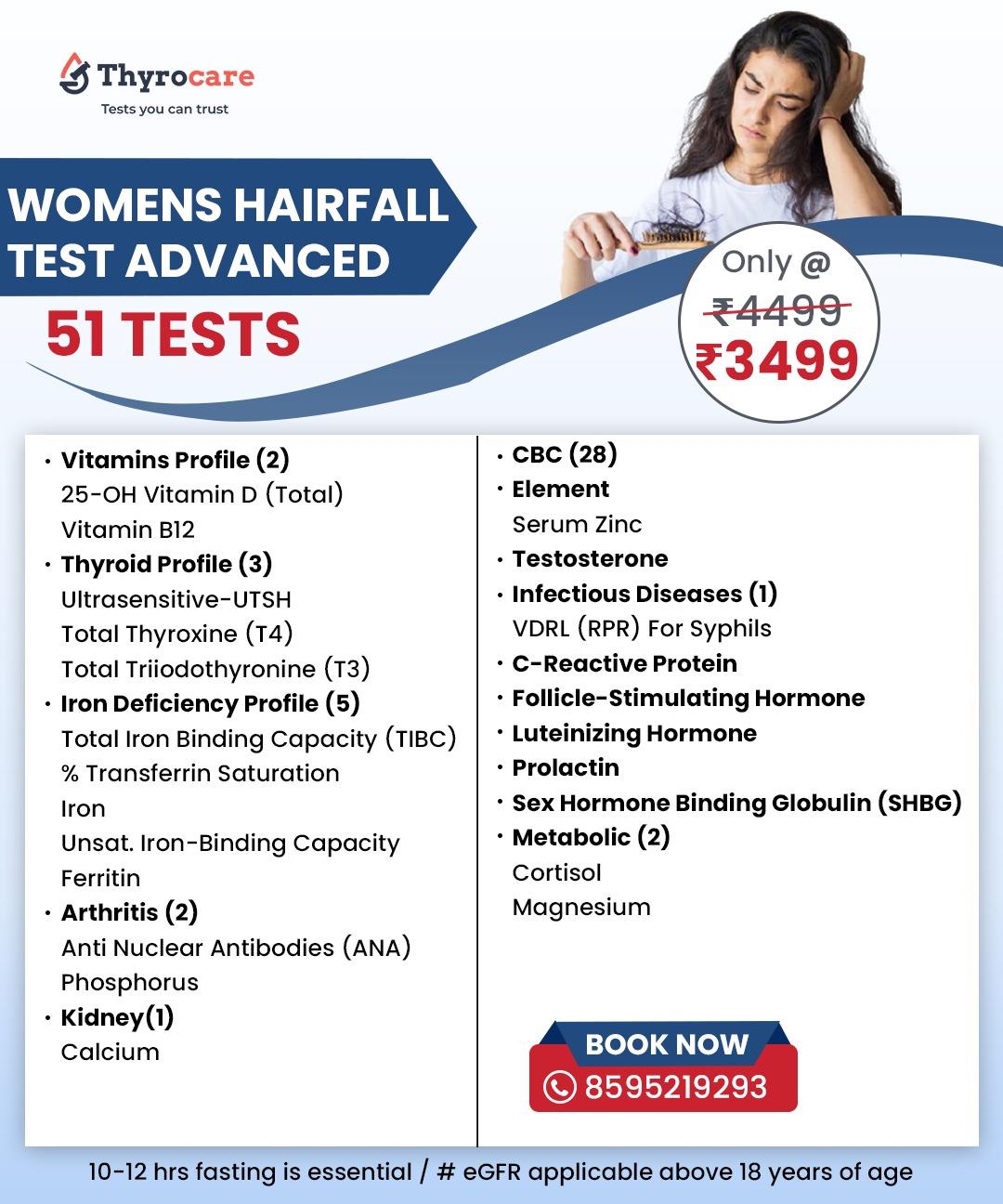 WOMENS HAIRFALL TEST ADVANCED