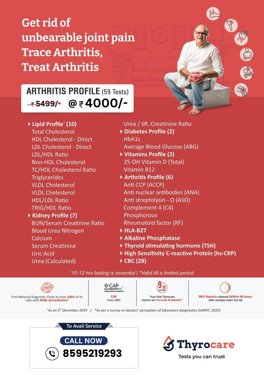 ARTHRITIS PROFILE