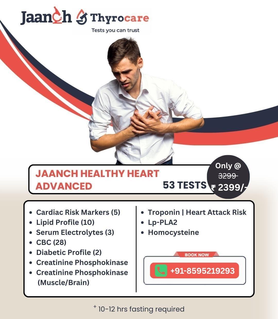JAANCH - HEALTHY HEART ADVANCED