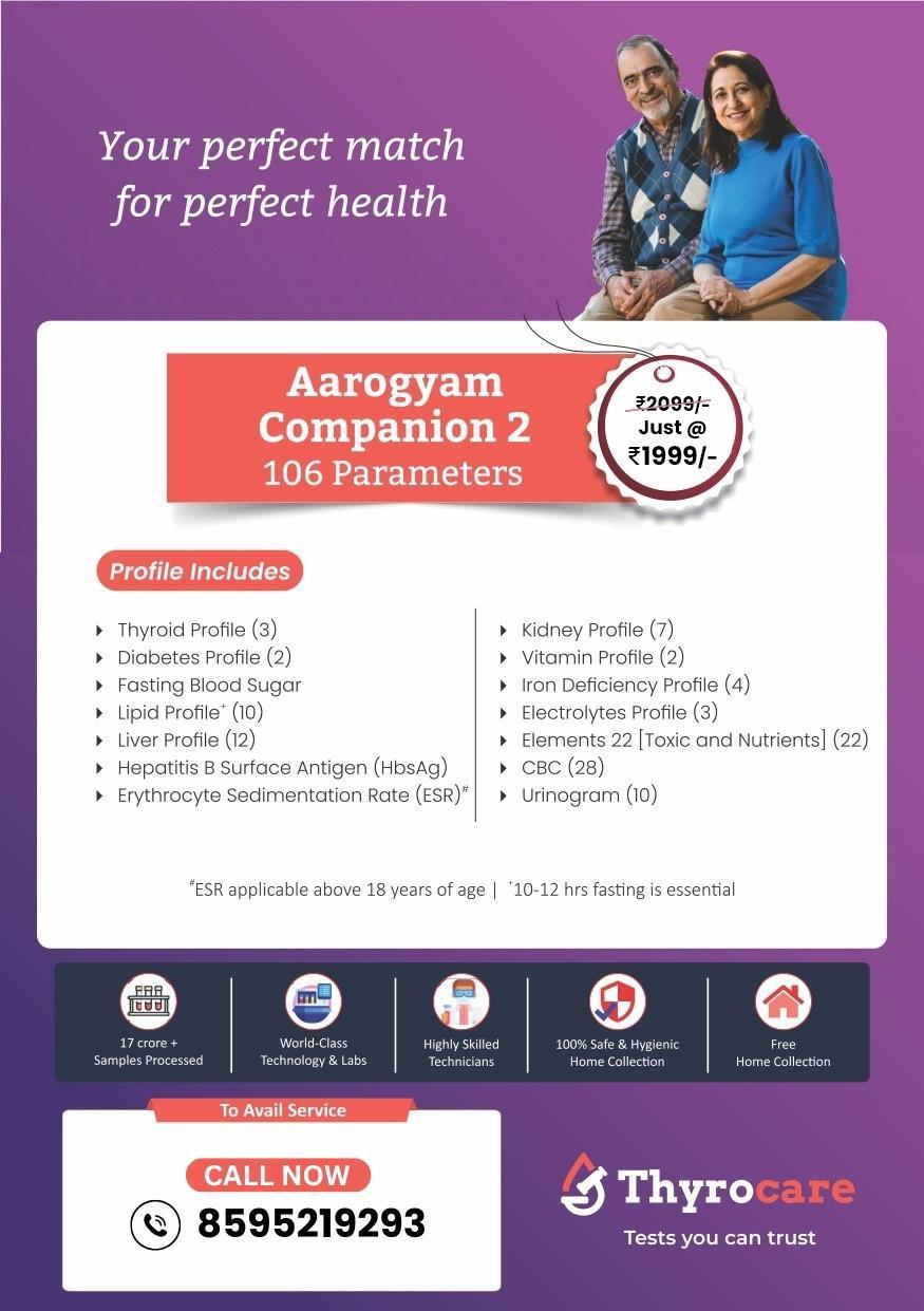 AAROGYAM COMPANION 2