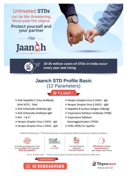 STD PROFILE BASIC